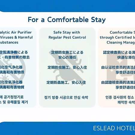 Eslead Hotel Namba South Ⅱ Осака Екстер'єр фото