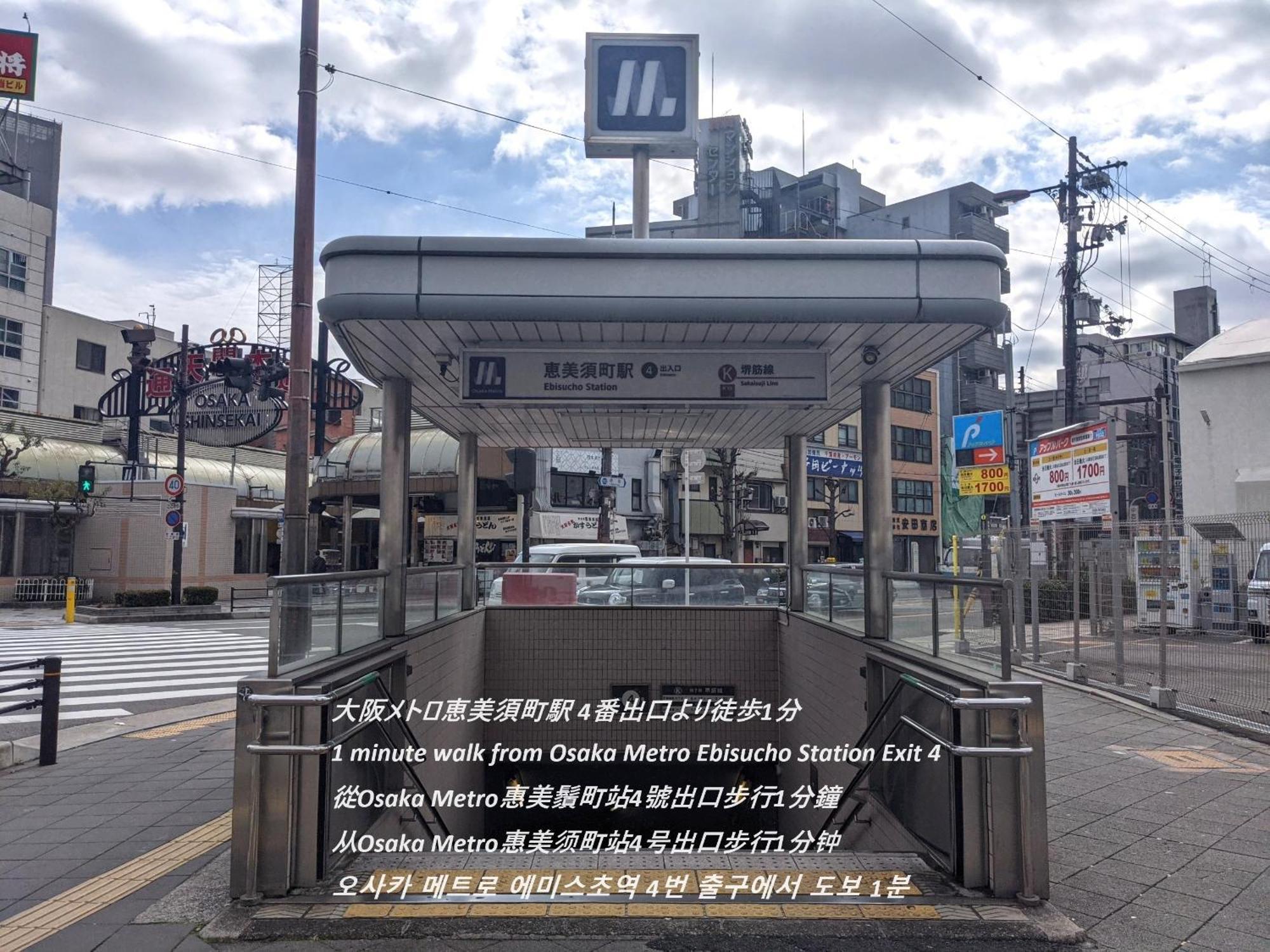 Eslead Hotel Namba South Ⅱ Осака Екстер'єр фото