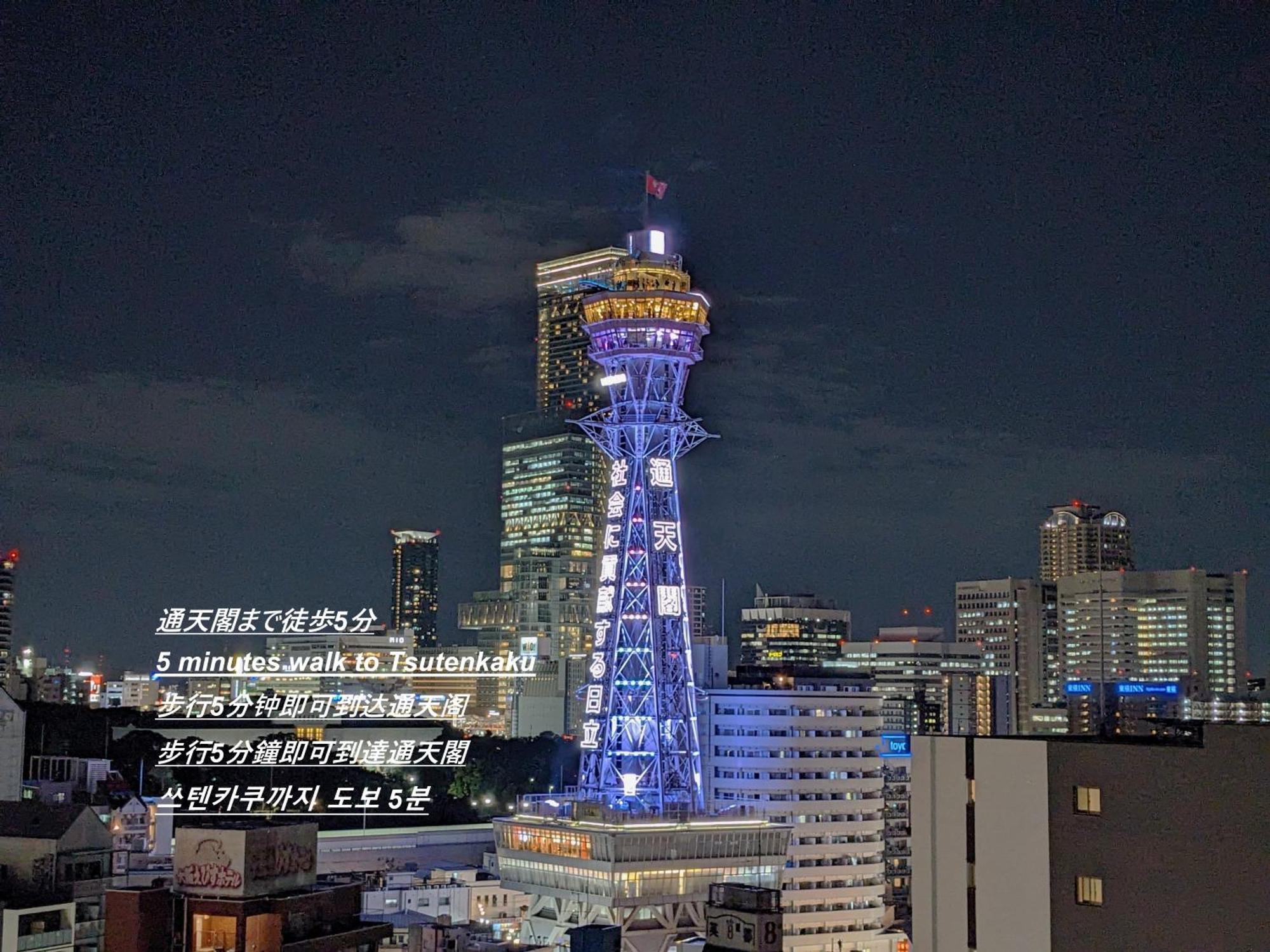 Eslead Hotel Namba South Ⅱ Осака Екстер'єр фото
