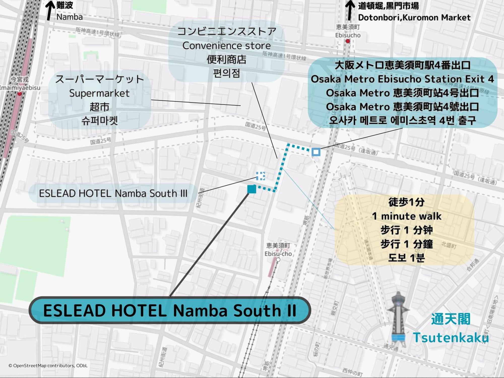 Eslead Hotel Namba South Ⅱ Осака Екстер'єр фото