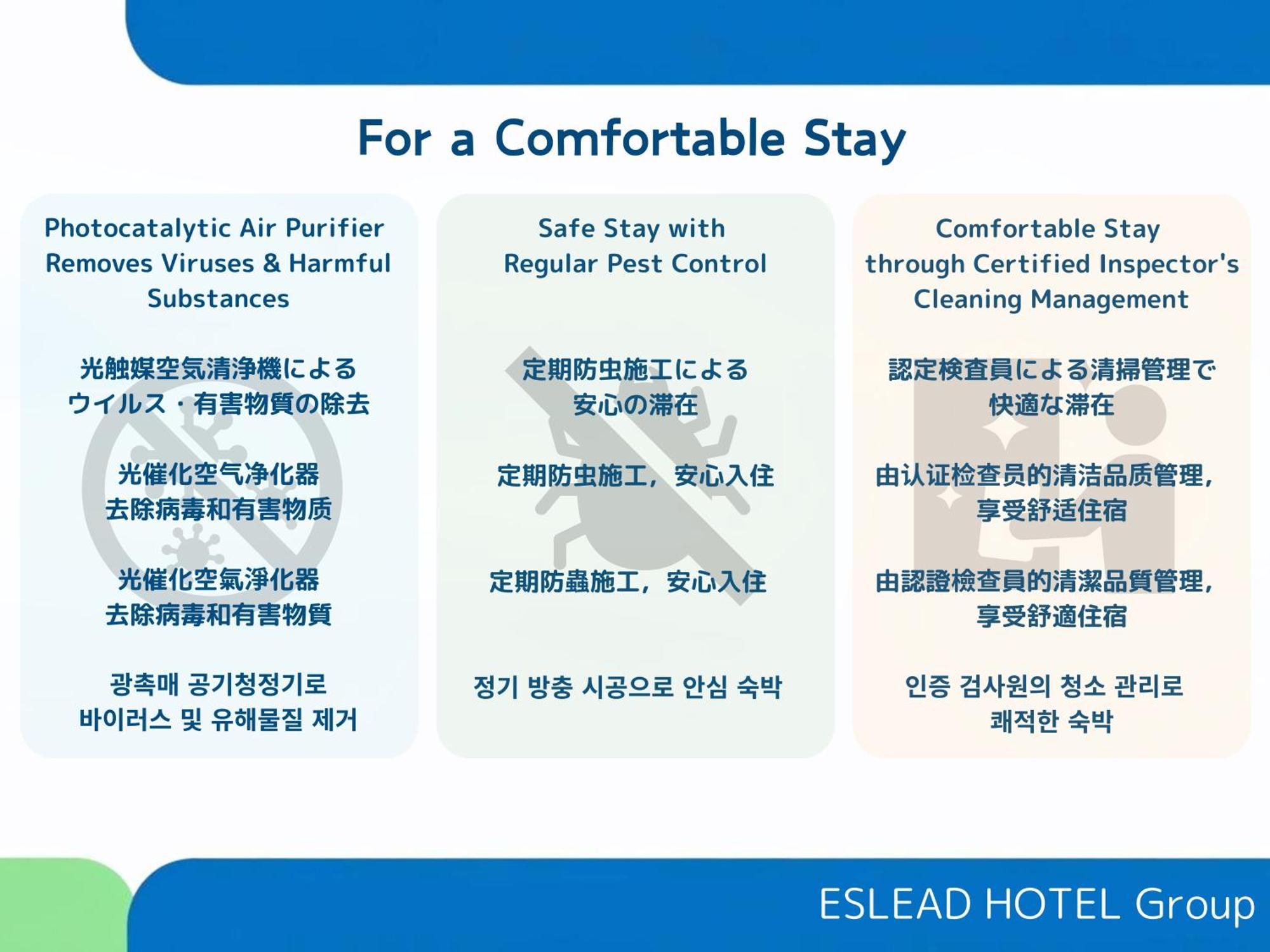 Eslead Hotel Namba South Ⅱ Осака Екстер'єр фото